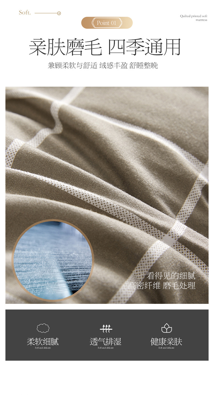 亲肤软床垫750_04.jpg