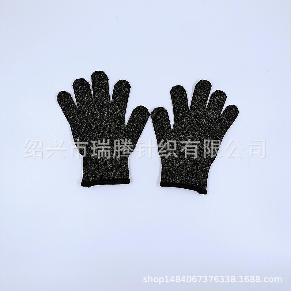 防9