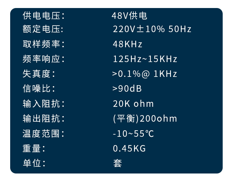 有线鹅颈麦克风详情页_13.jpg