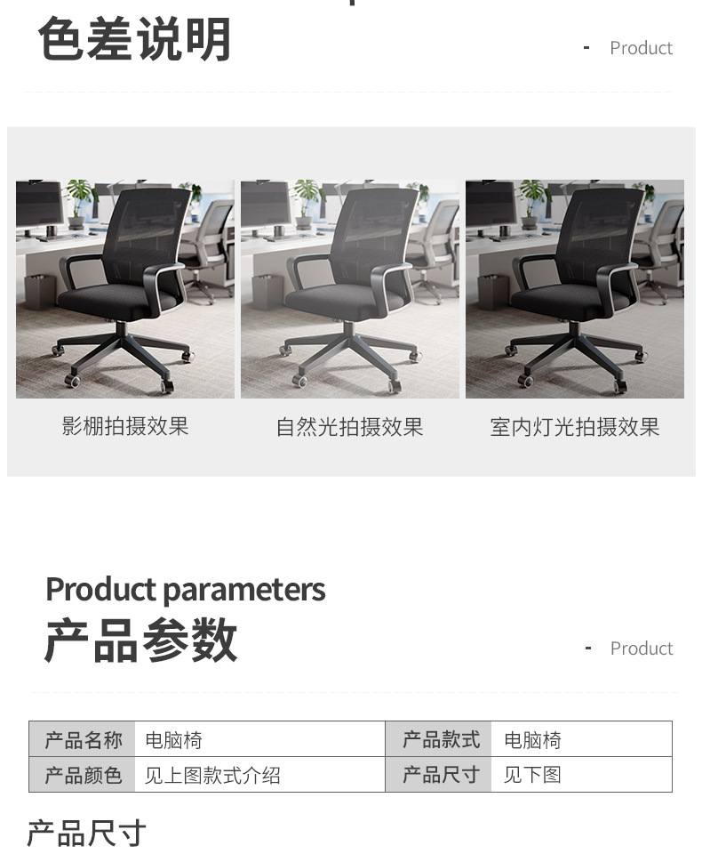复制_办公椅子靠背椅舒服久坐会议室职员椅工位座.jpg