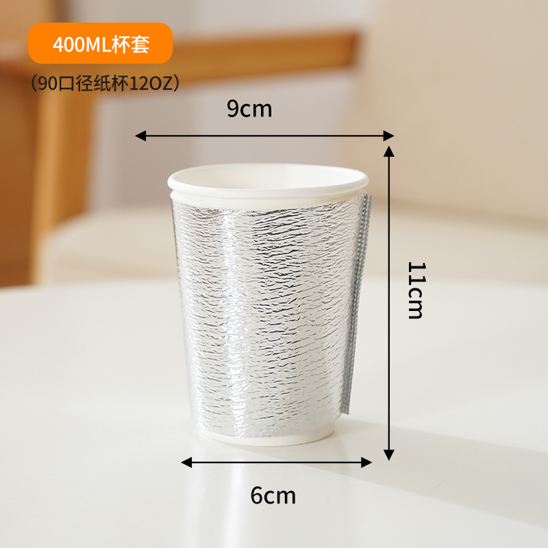 90口径400ml纸杯
