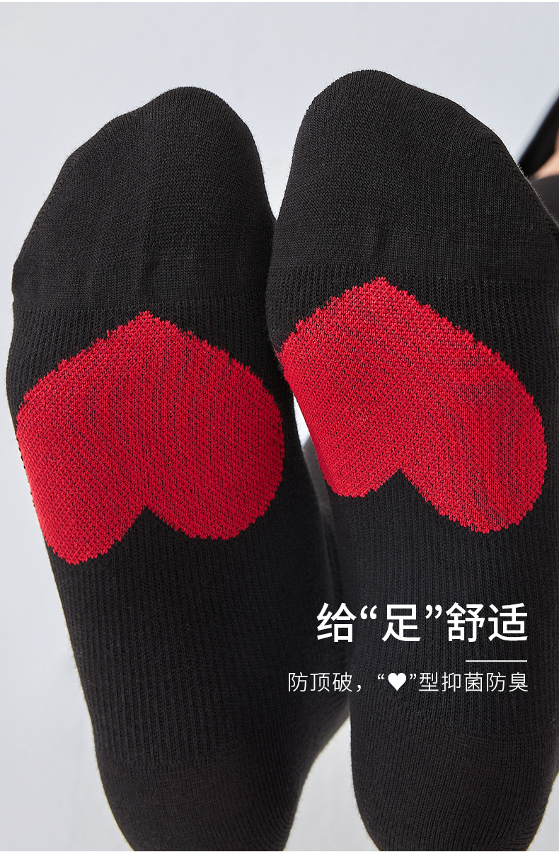 173002-174002棉中筒袜_17.jpg