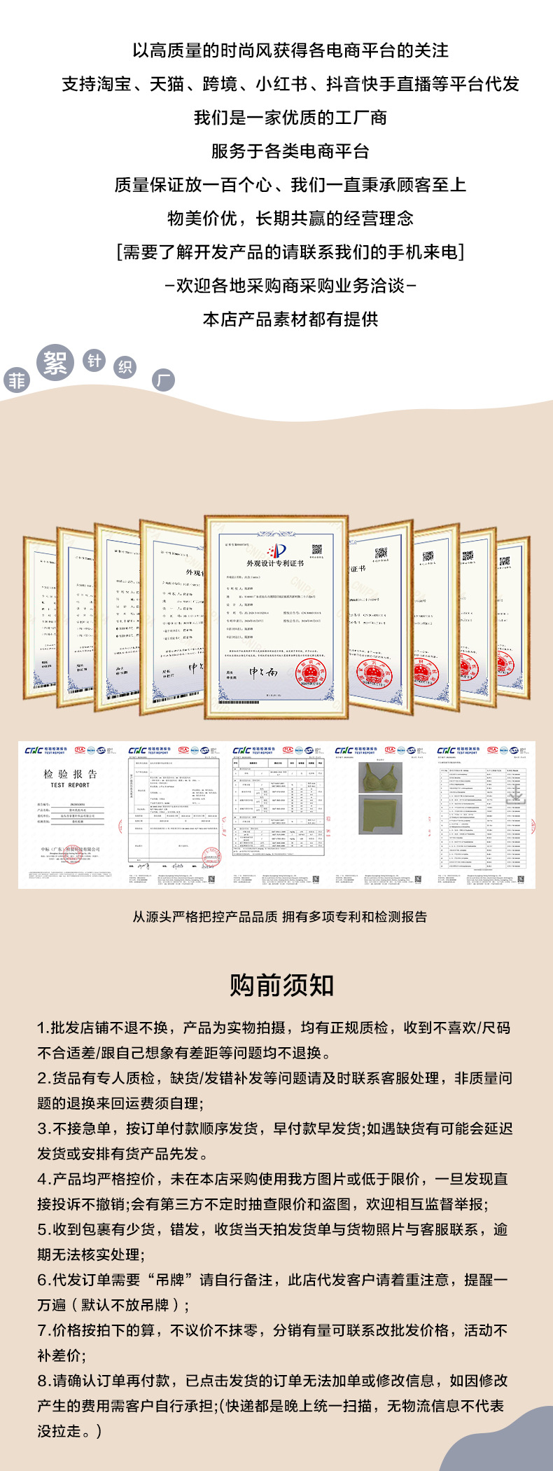 微信图片_20240924135025