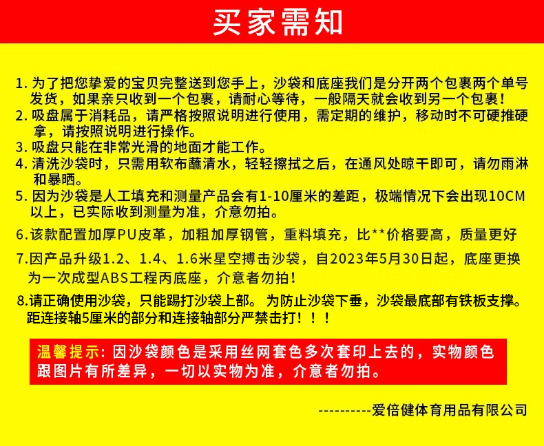钢板底座.jpg