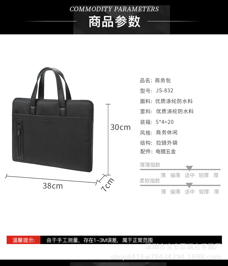 详情5.jpg
