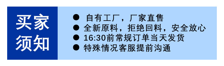 详情页1-中号_08