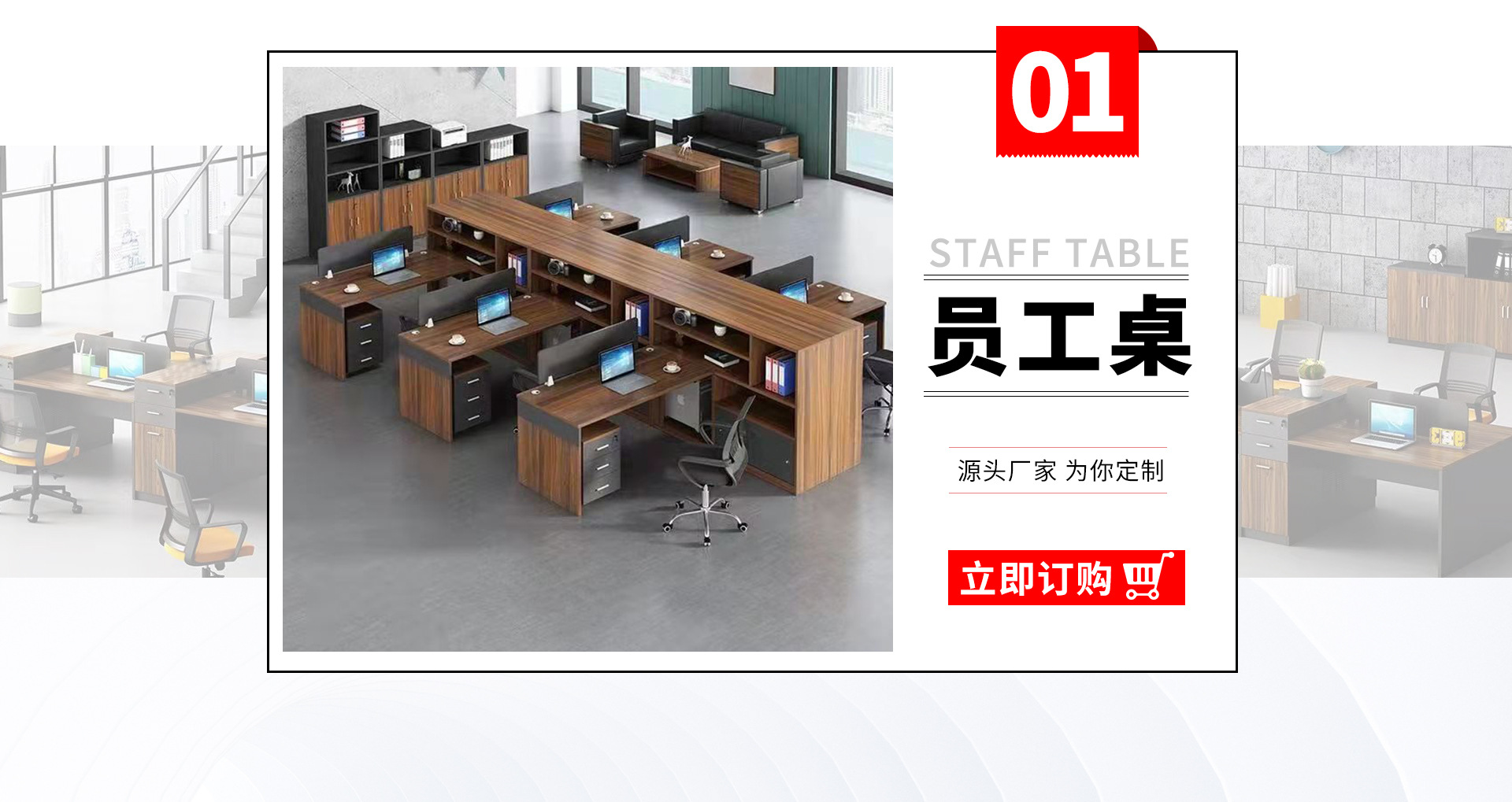 优伯思办公家具首页_07