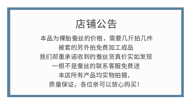 拼多多厂家直销手机店铺首页 (2)