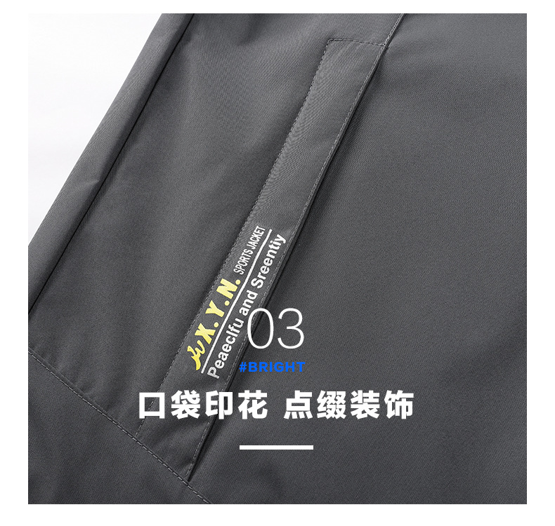 棉衣_12.jpg
