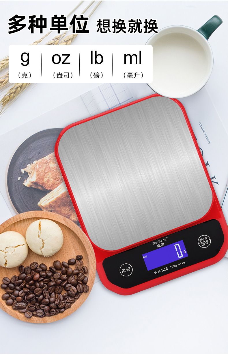电子秤_06.jpg
