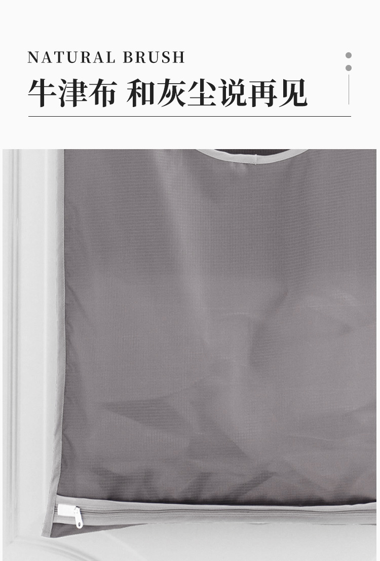 【防尘脏衣袋】详情页_04.jpg