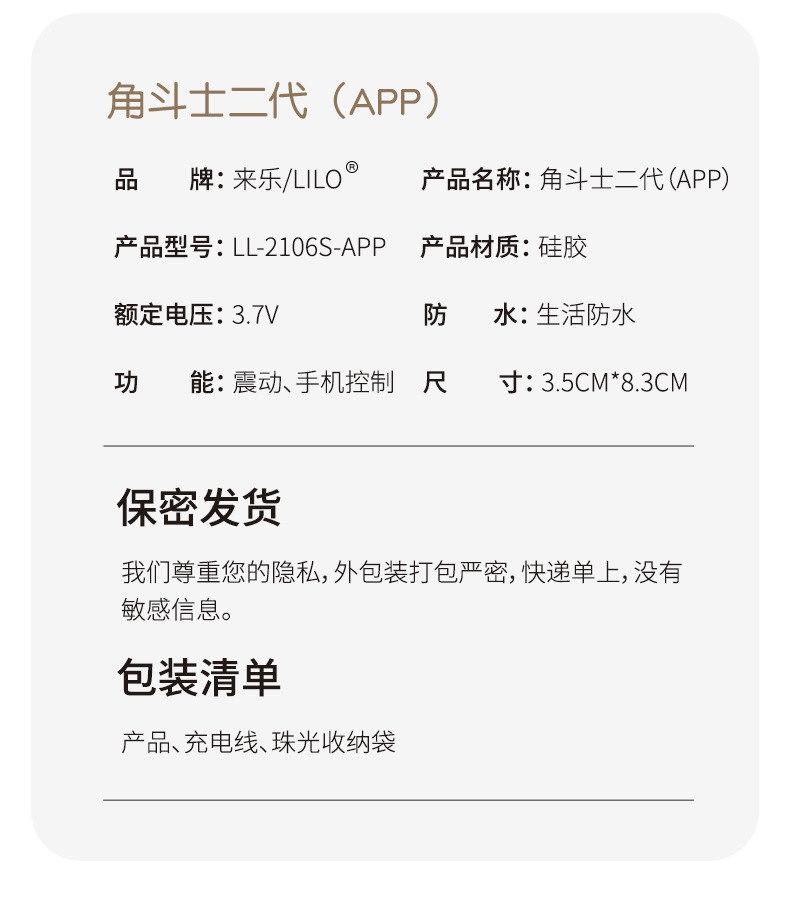 渐变角斗士-恢复的-恢复的_28