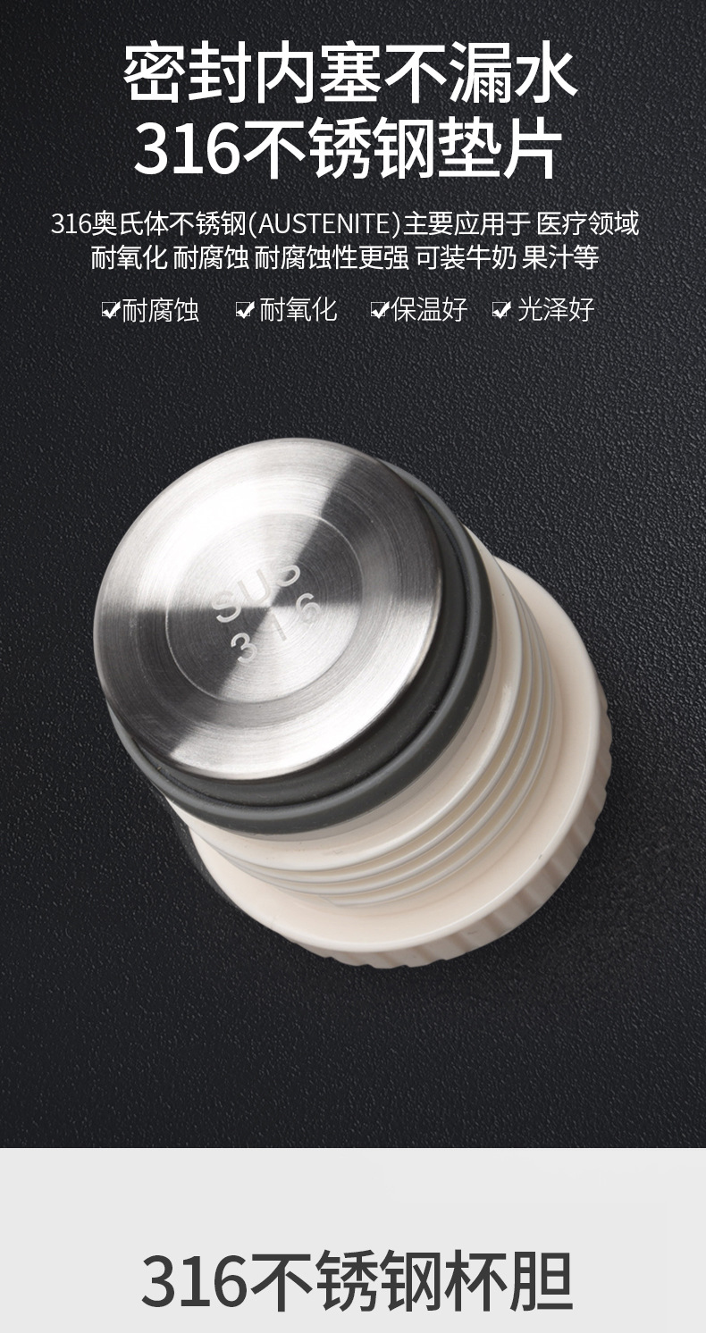 保温杯最后版本_12