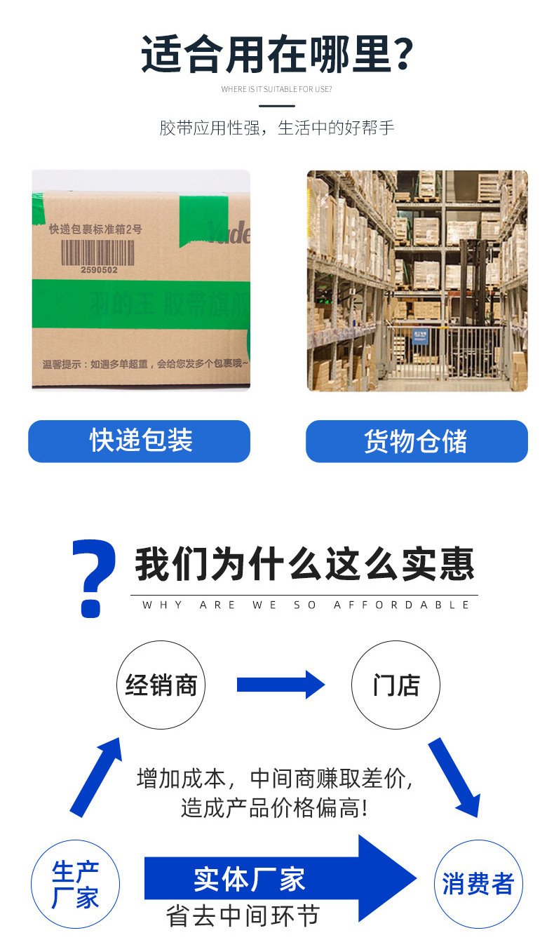 沧州思宇包装-详情1_07