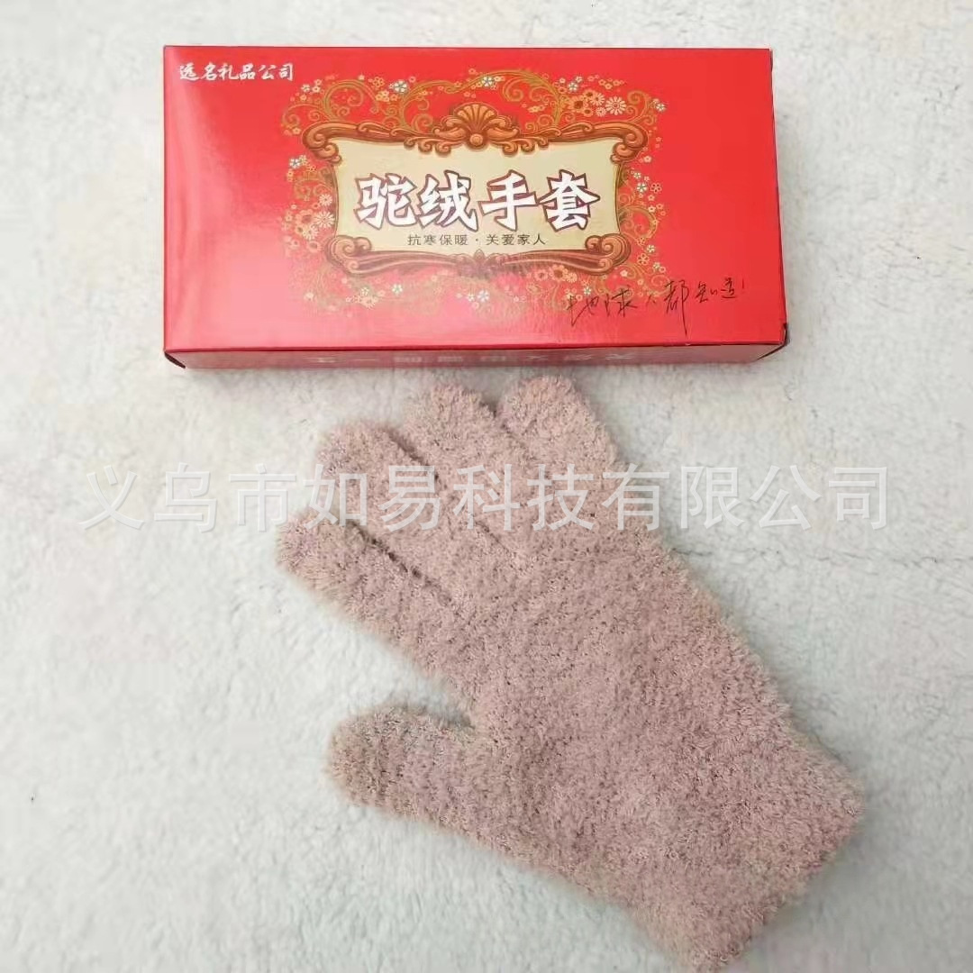 O1CN01tnnGqH1IhEt87U4k7_!!2217