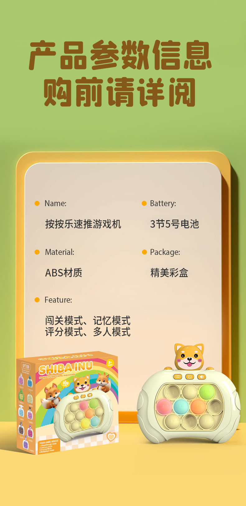 详情图片_12.jpg