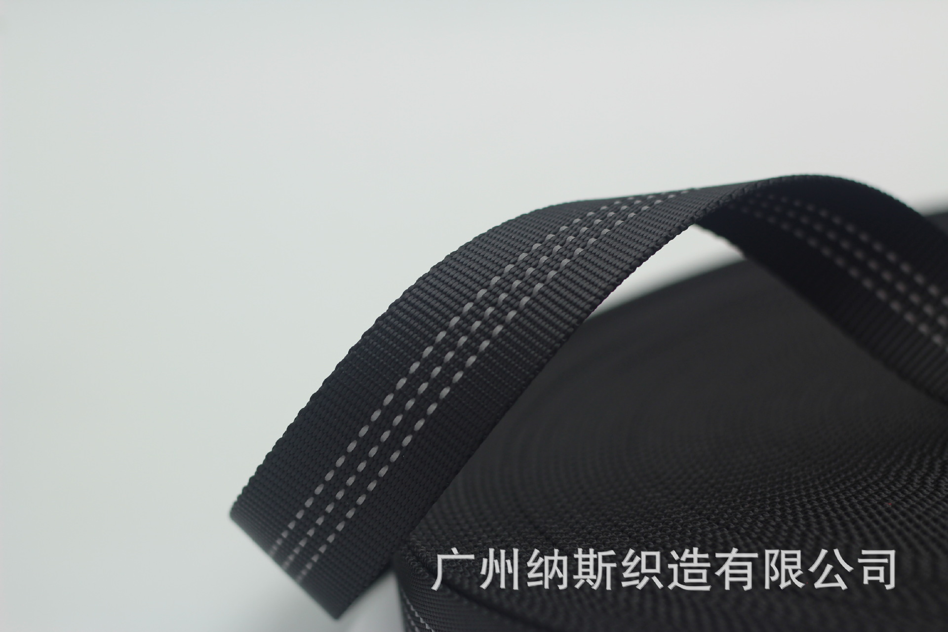 双面反光空心带