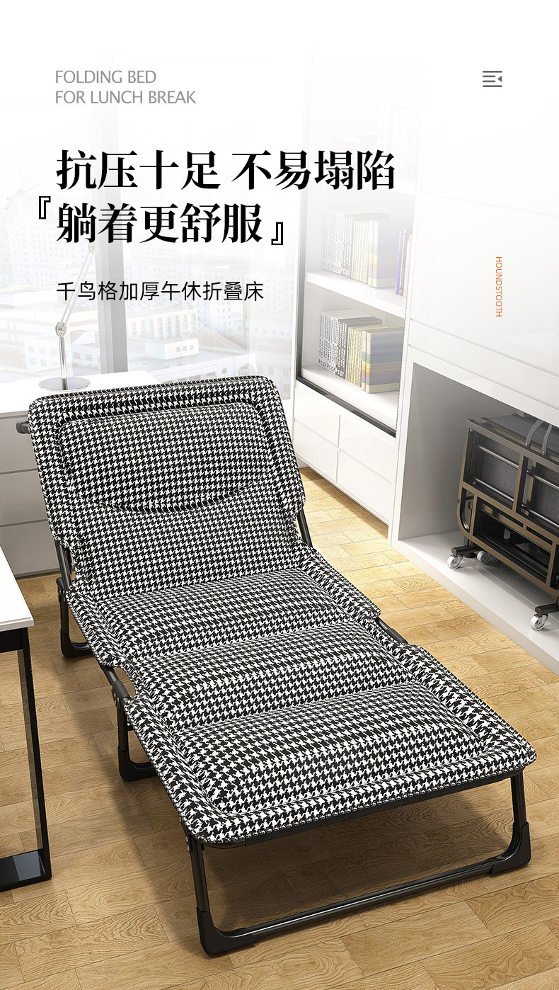 办公室午休躺床