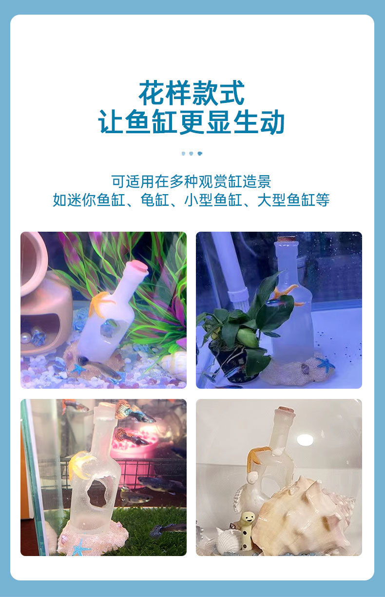漂流瓶_05.jpg