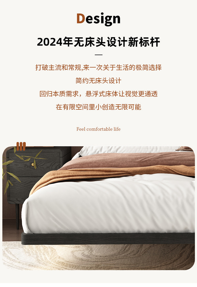 床_02.jpg