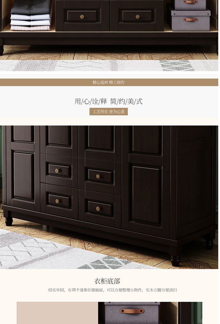 美式衣柜 (13).jpg