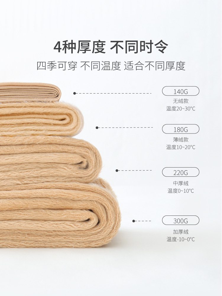 鏅鸿礉涓诲浘_4鎷兼帴涓濊滃厜鑵跨炲櫒濂冲亣涓や欢鏄ョ嬪啲鍔犵粧鎵撳簳瑁よ繛瑁ゅ亣