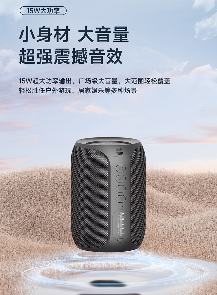 S32-Pro详情_03