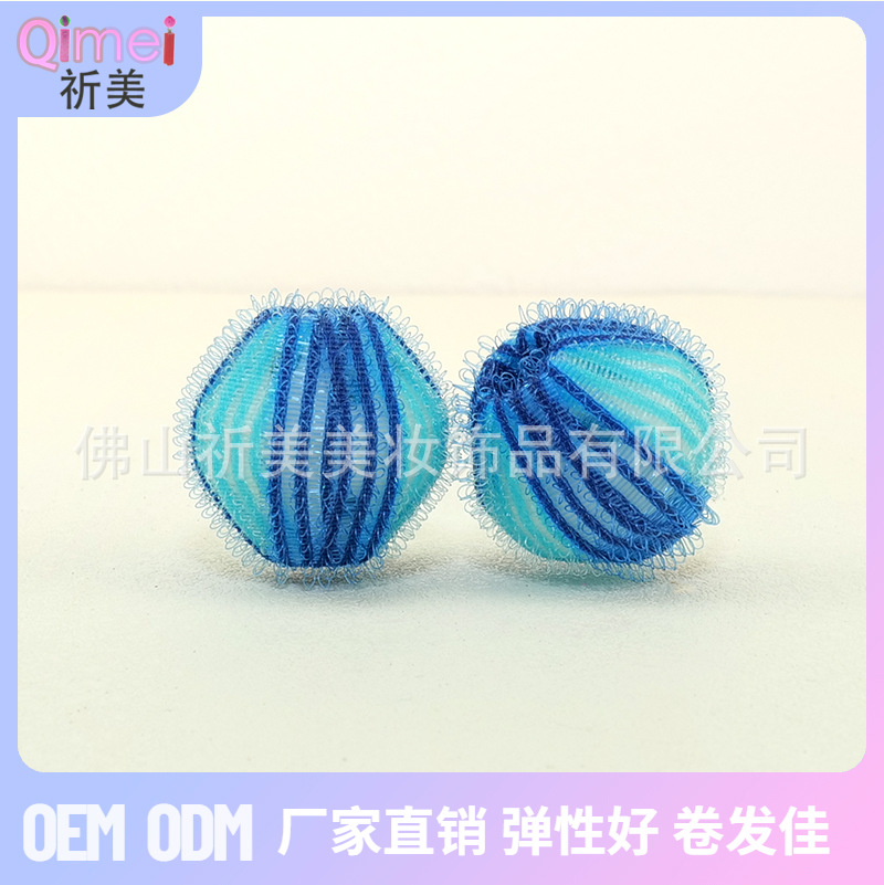 B深蓝浅蓝小号洗衣球01