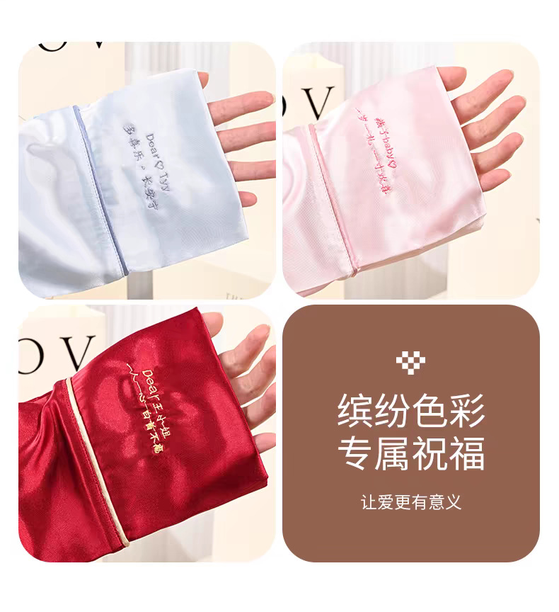 刺绣模版3.jpg