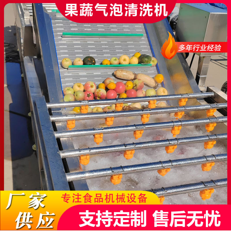 果蔬--气泡线10.jpg