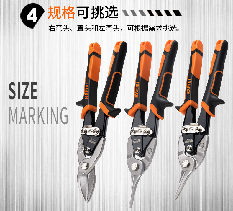 航空铁皮剪142020-142030