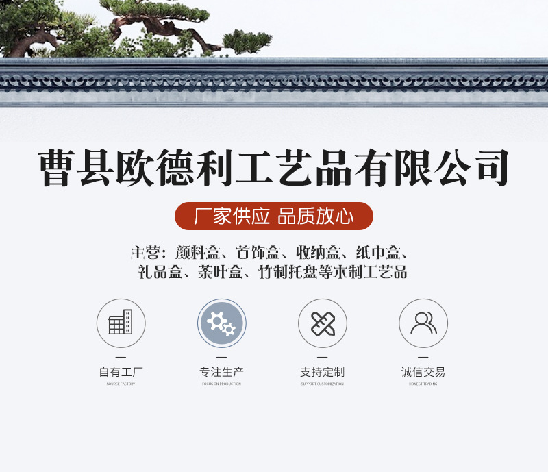 欧德利