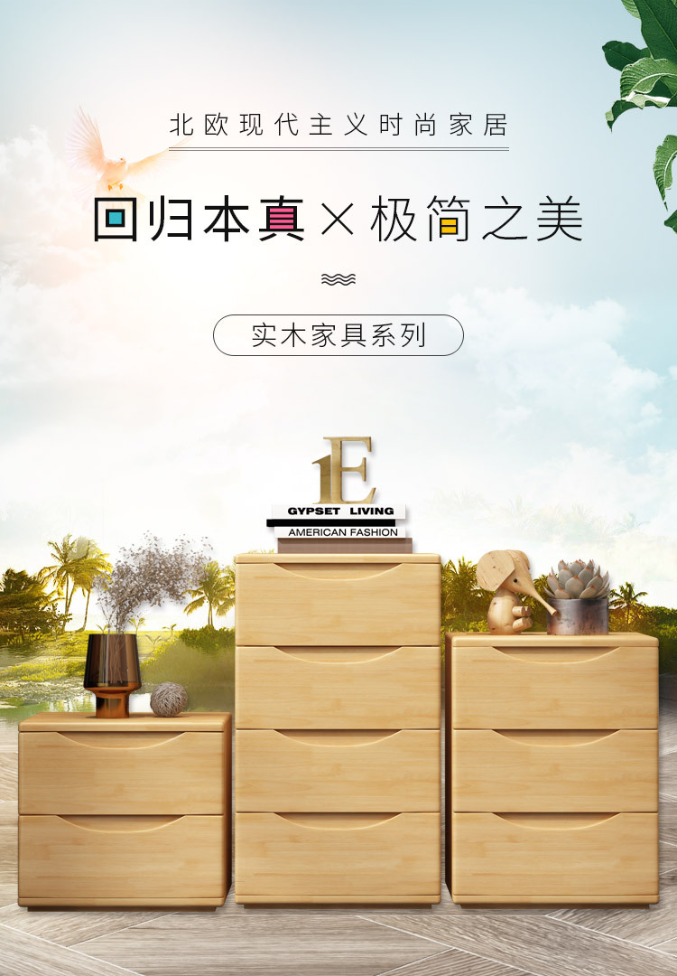 床头柜详情_01.jpg