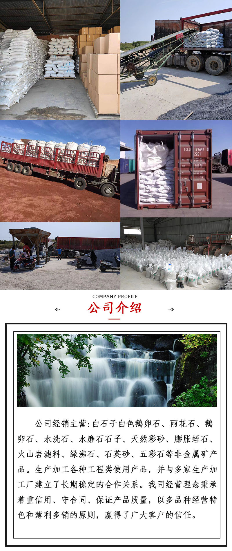 详情页最后放PDF没公司名称