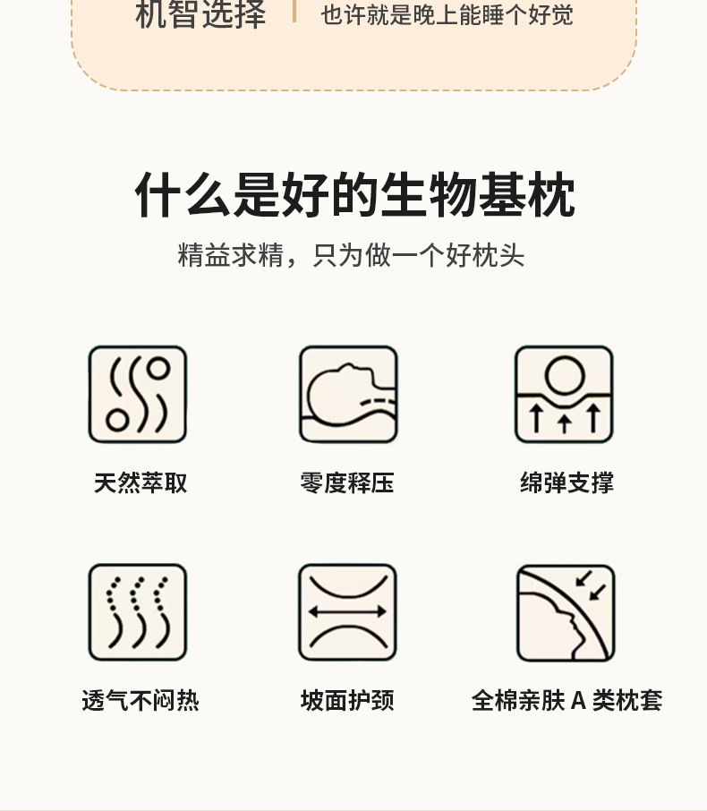 生物基亲子系列枕_02.jpg