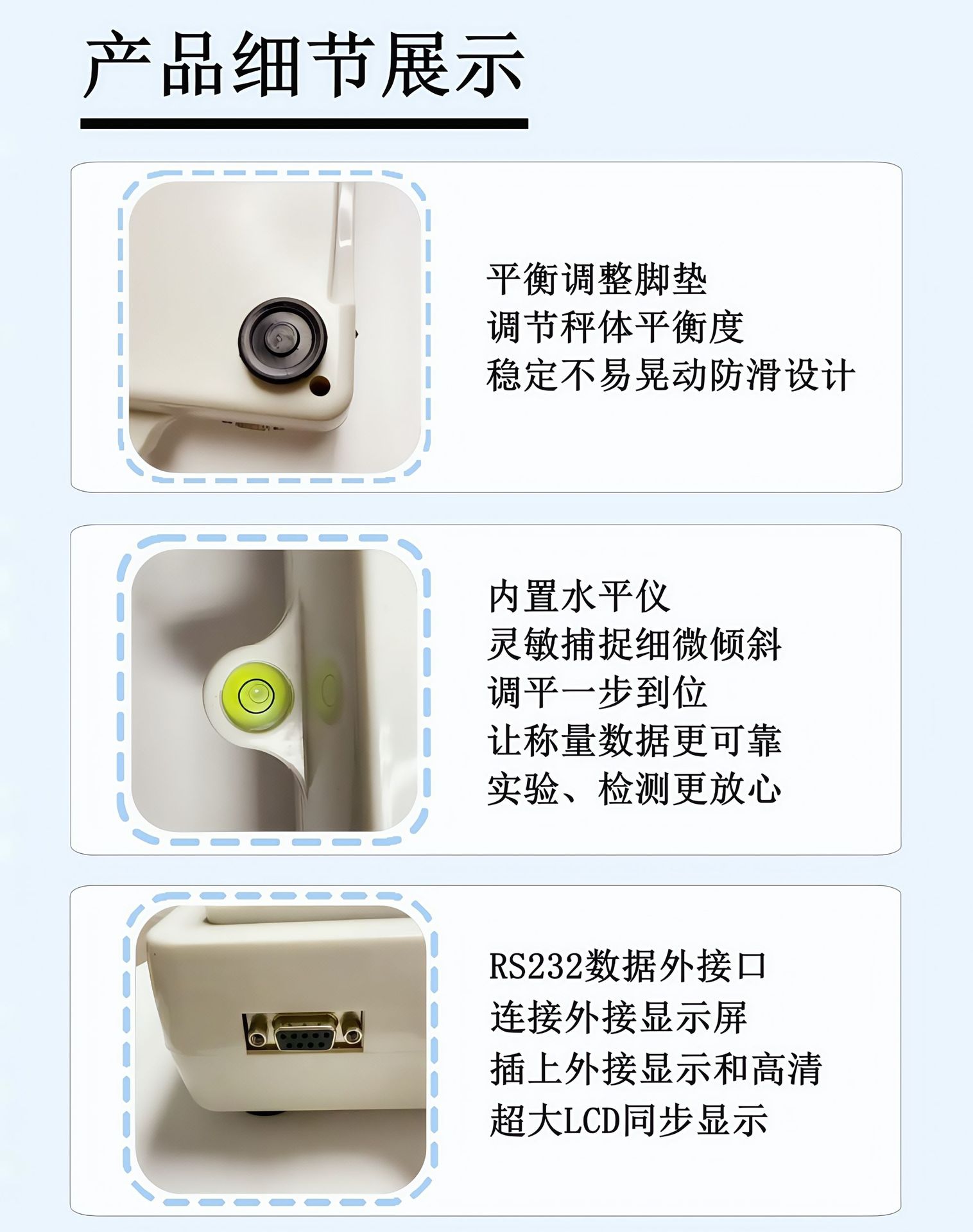 明衡电子天平秤