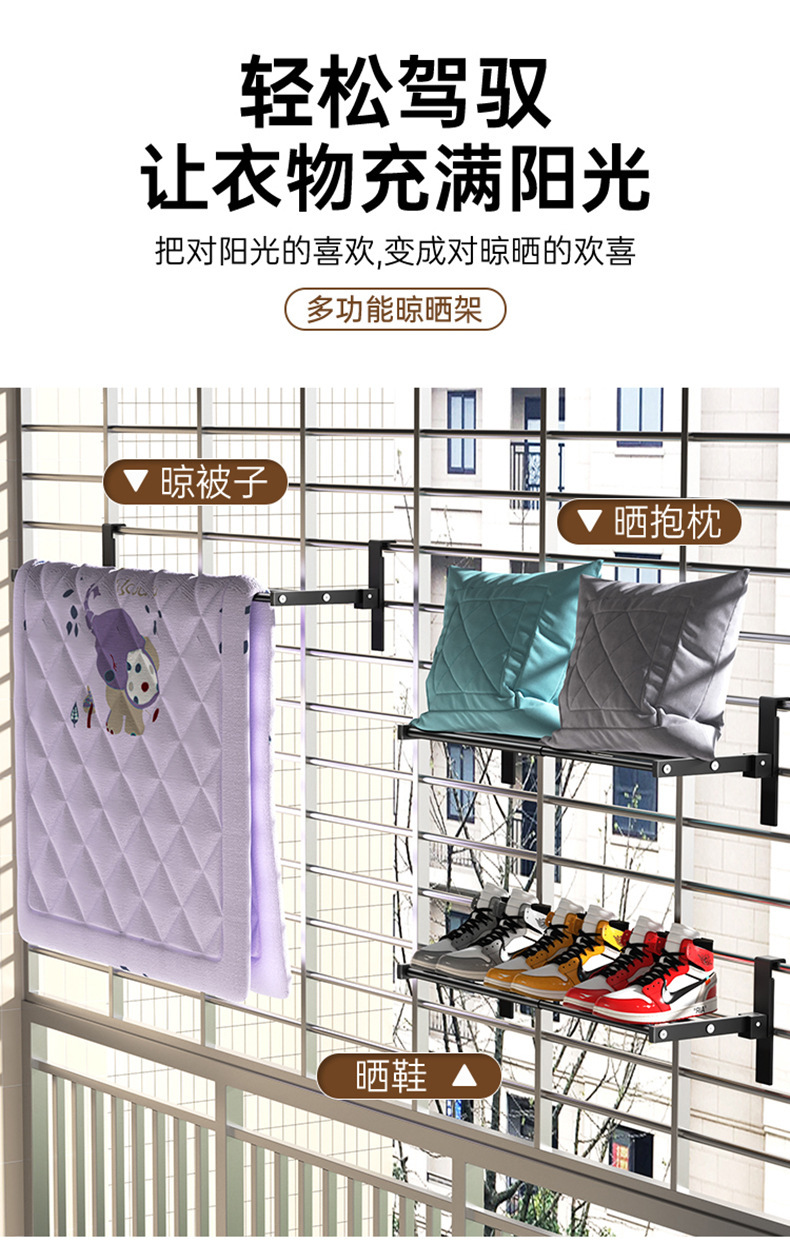 晓芸窗罩晾衣架_13.jpg