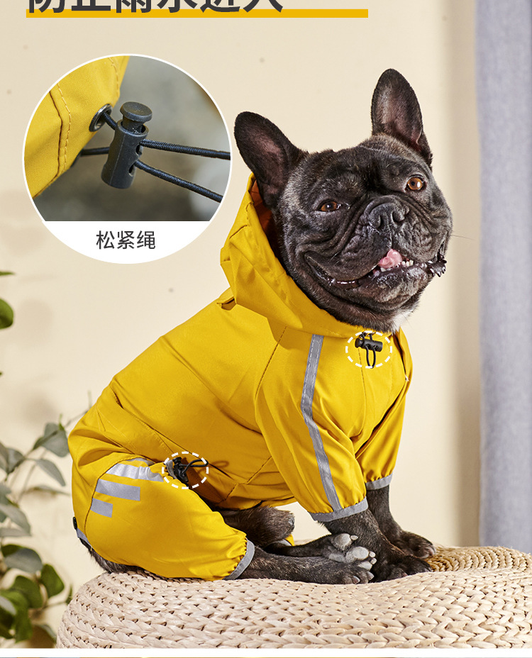 线上宠物雨衣详情_13