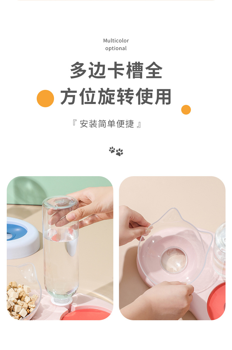 宠物碗_06.jpg?x-oss-process=image/format,png