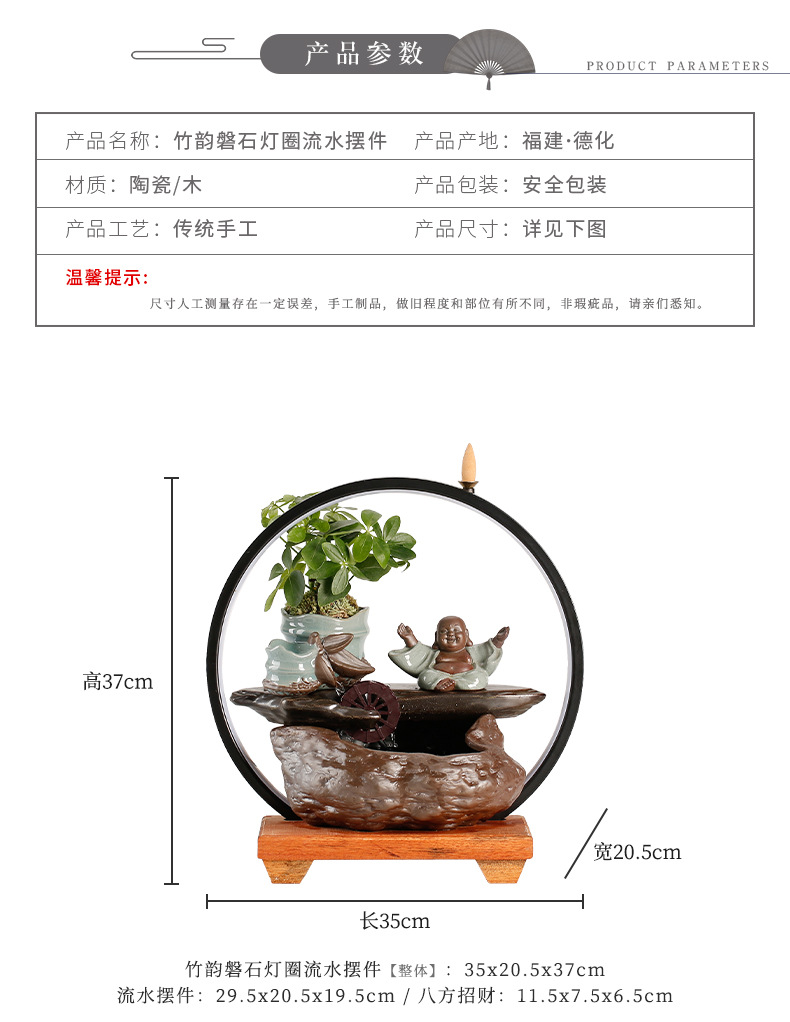竹韵磐石灯圈流水摆件_04.jpg