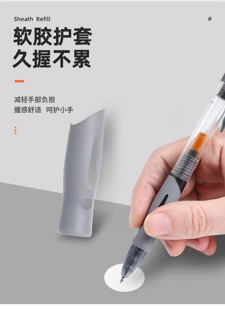 中性笔9.jpg