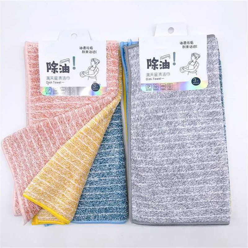 WP-493打卡3条满天星清洁巾1 拷贝.jpg