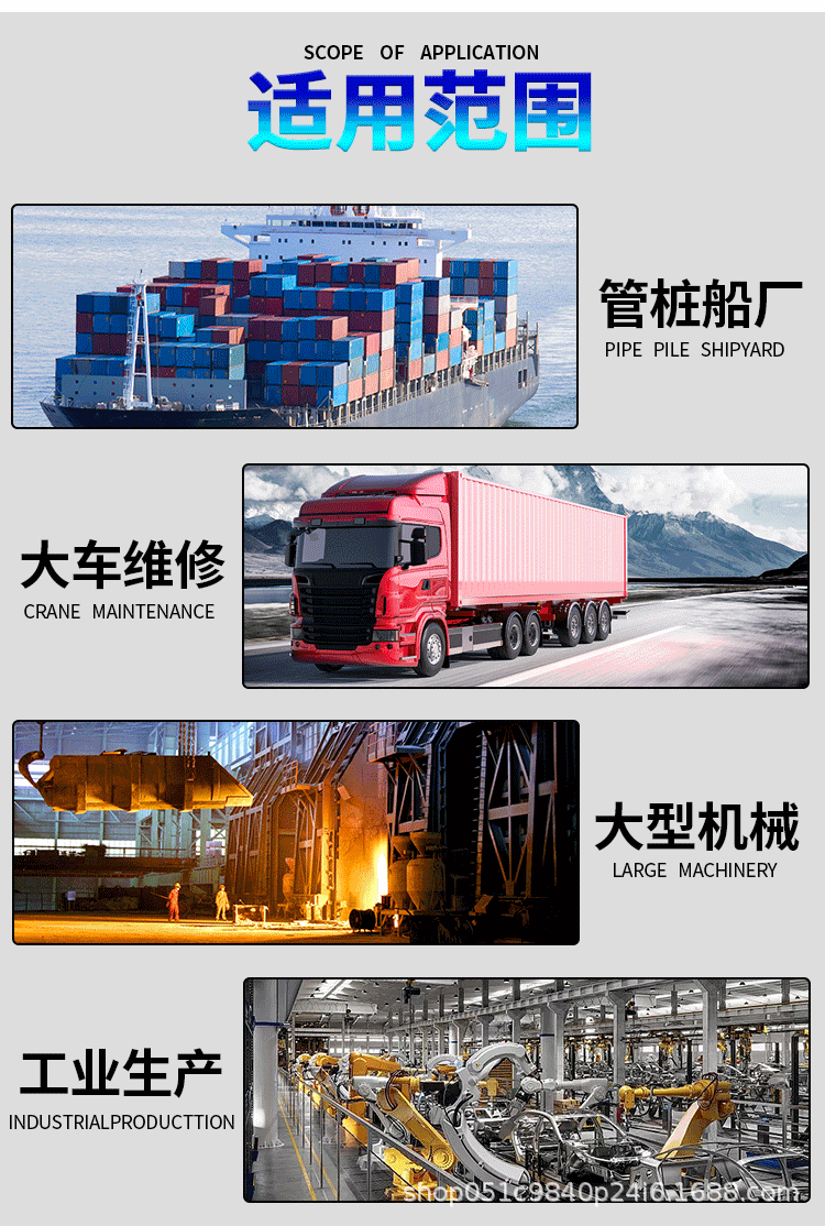 详情页_09.gif