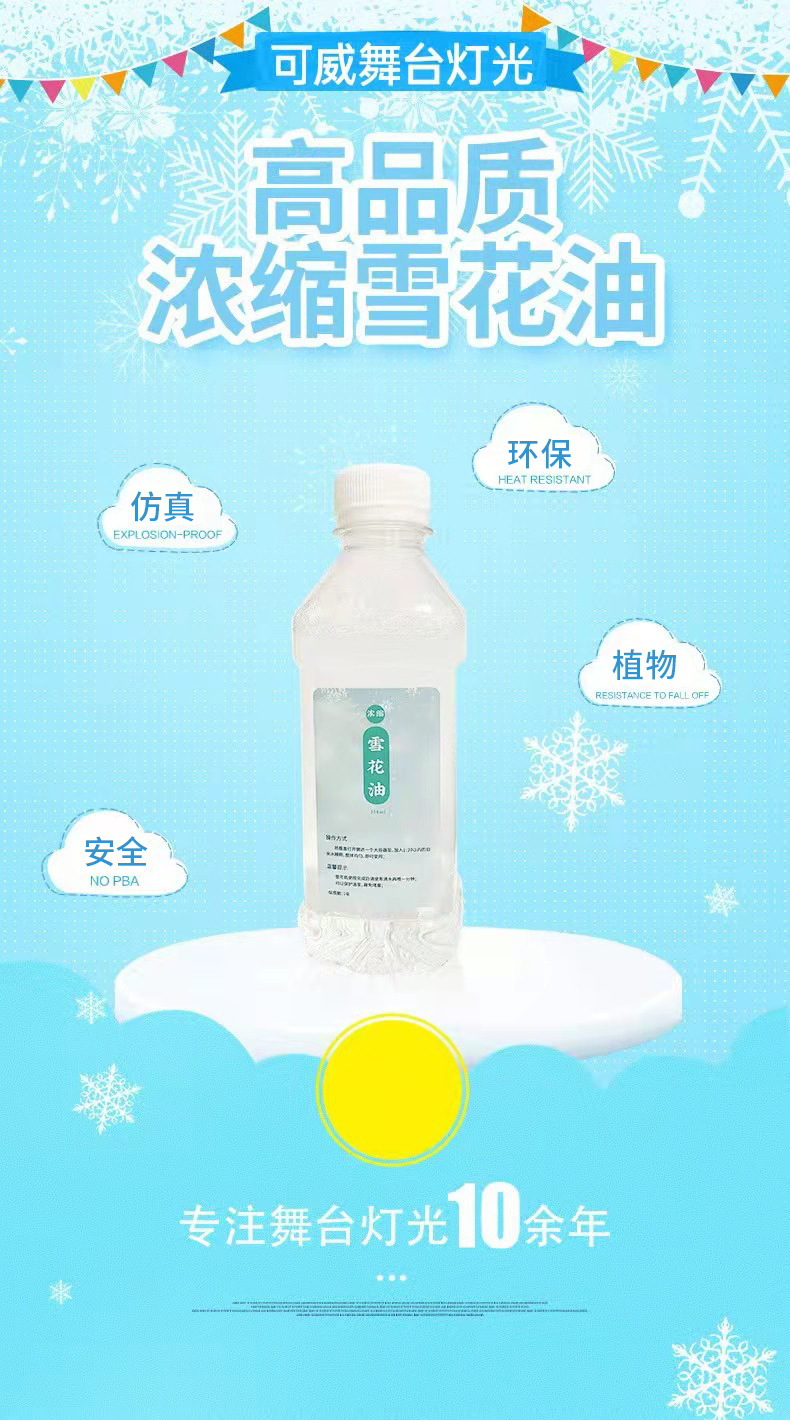 详情图片_1_看图王