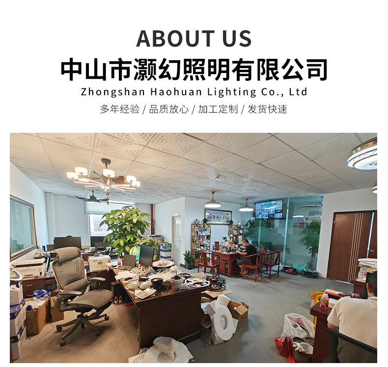 公司介绍部分_04.jpg