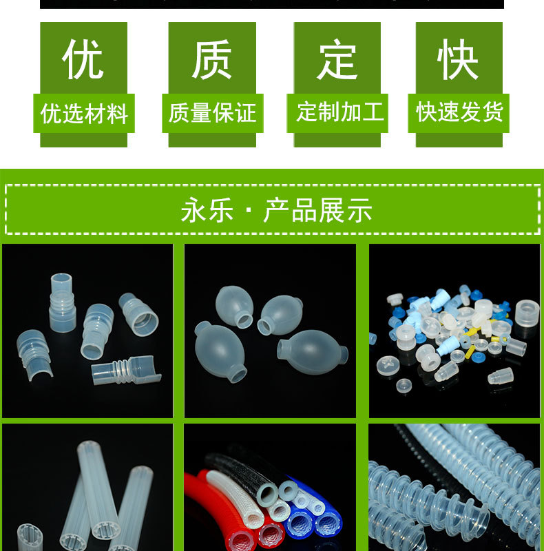 防水耐高温硅胶管