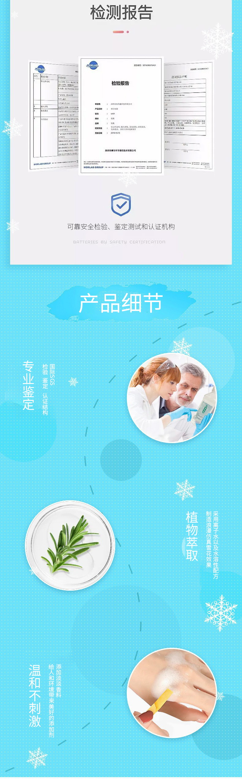 详情图片_4_看图王