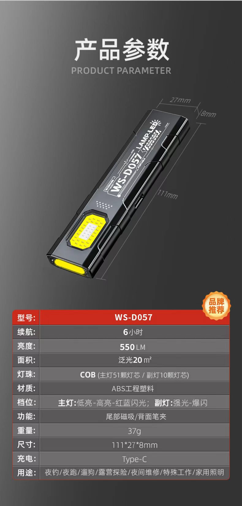 详情_13.jpg