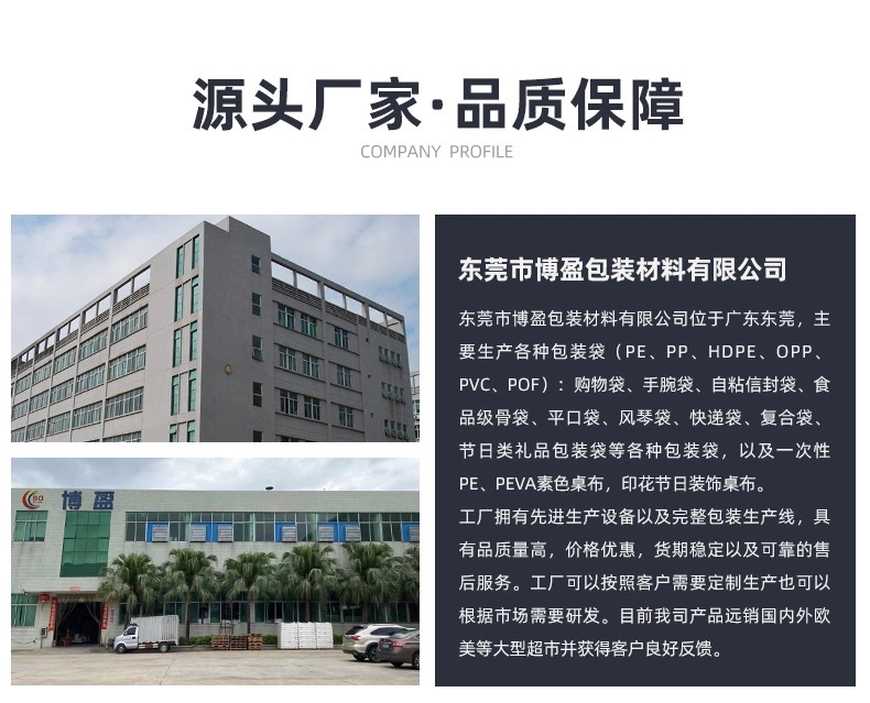 微信图片_20210923104236