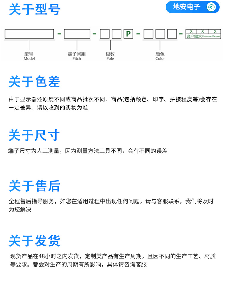 Z-_DA250-350阿里模板_扳手系列_7-12-DA8